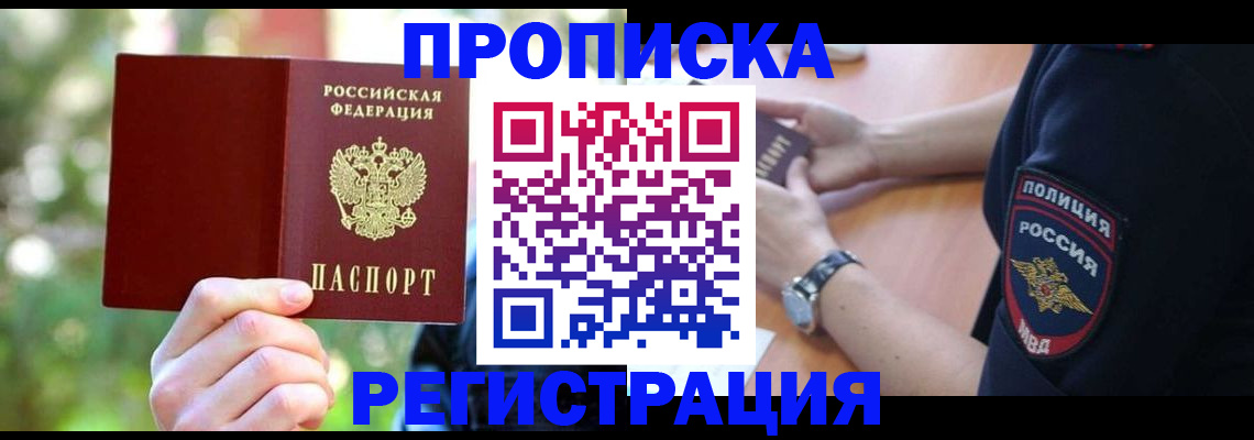 регистрация для школы в Магнитогорске